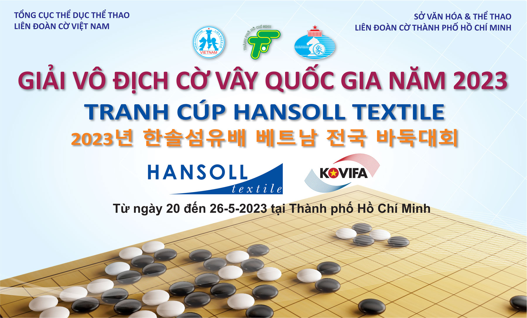 Giải vô địch cờ vây quốc gia 2023