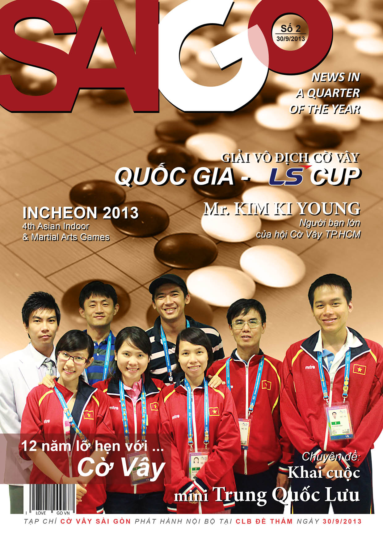 saigo2 01