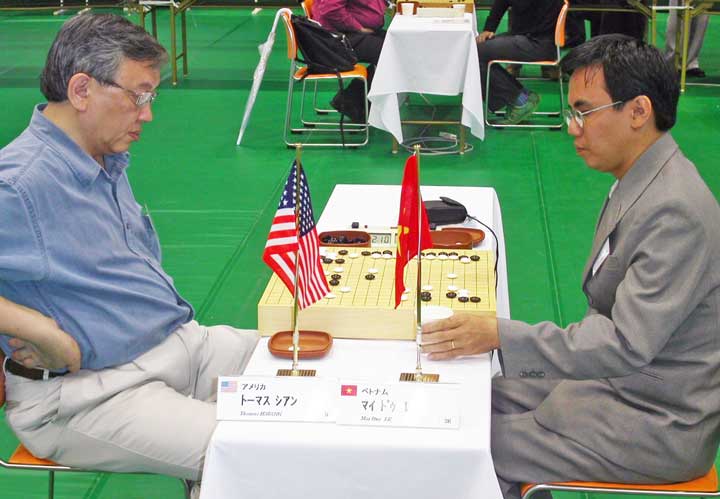 Giải Cờ vây tài tử thế giới lần thứ 26- 26th World Go Amateur championship 2005